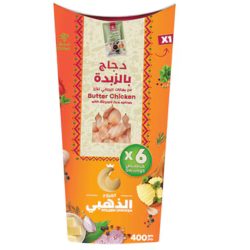 دجاج بالزبدة الفروج الذهبي مبرد 400 جم