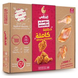 دجاج بروستد عايدي الفروج الذهبي 1000 جم