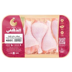 سيقان دجاج الفروج الذهبي مبرد 450 جم