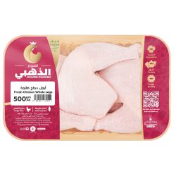 أرجل دجاج الفروج الذهبي مبرد 500 جم