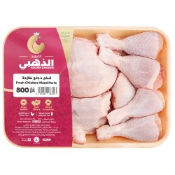 قطع دجاج الفروج الذهبي مبرد 800 جم