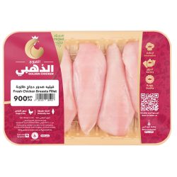 فيليه صدور دجاج الفروج الذهبي مبرد 900 جم