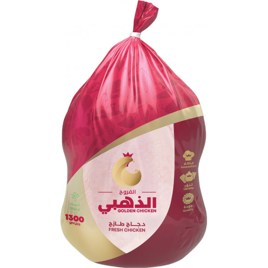 دجاج الفروج الذهبي مبرد 1300 جم