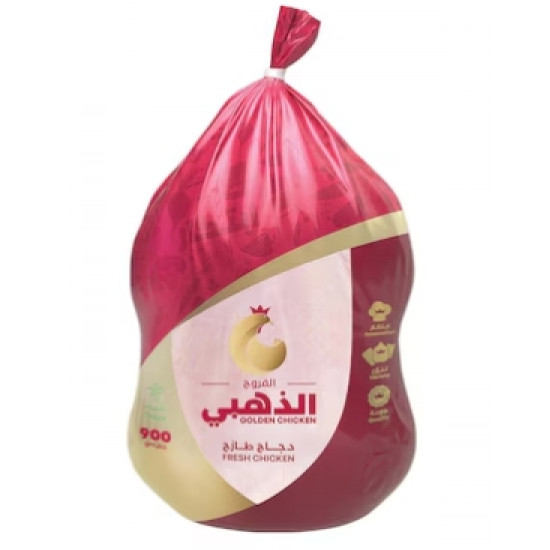 دجاج الفروج الذهبي مبرد 900 جم