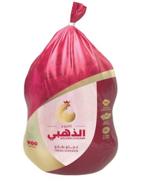 دجاج الفروج الذهبي مبرد 900 جم