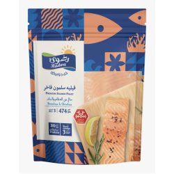 فيليه سلمون رضوى مجمد 474 جم