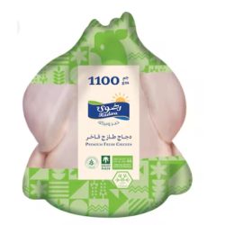 دجاج رضوى مبرد طبق 1100 جم