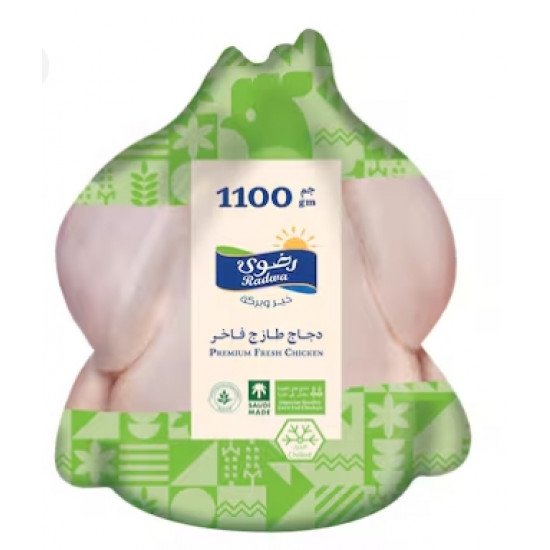 دجاج رضوى مبرد طبق 1100 جم