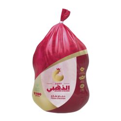 دجاج الفروج الذهبي مبرد 1100 جم