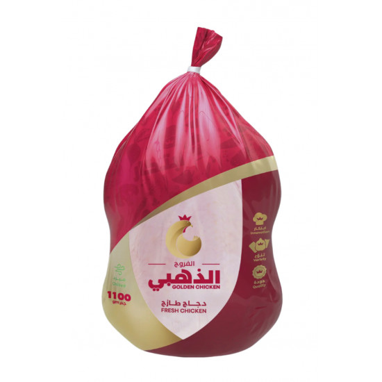 دجاج الفروج الذهبي مبرد 1100 جم