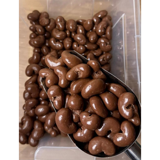 مكسرات دراجيه ( كاجو شوكولاته بالحليب )