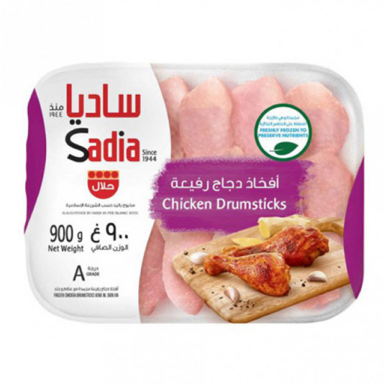 أفخاذ دجاج ساديا 900جم
