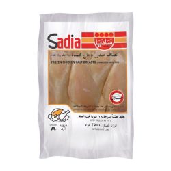 صدور دجاج ساديا 2.5 كيلو