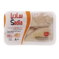صدور دجاج ساديا 450 جم