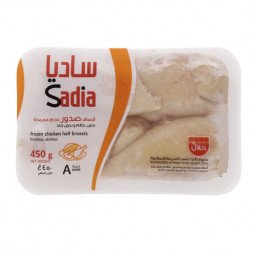 صدور دجاج ساديا 450 جم