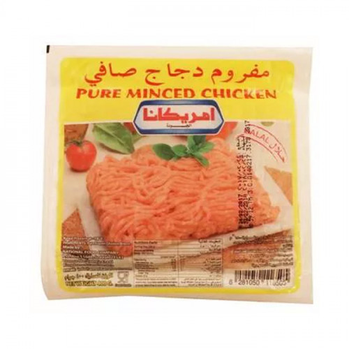 مفروم دجاج أمريكانا مربع 400 جم