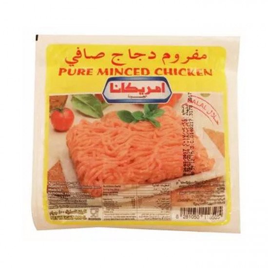 مفروم دجاج أمريكانا مربع 400 جم مفروم دجاج أمريكانا مربع 400 جم