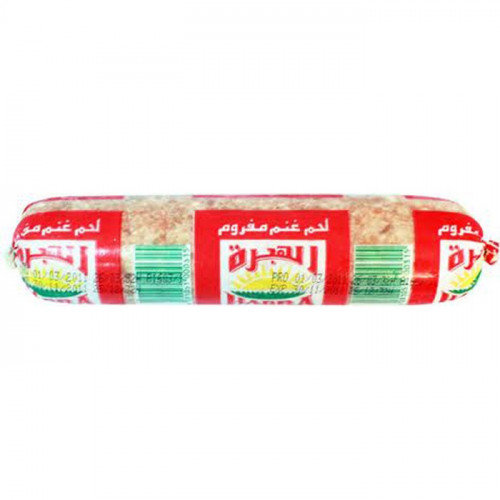 مفروم غنم الهبرة 400 جم