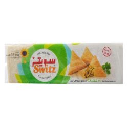 رقائق سمبوسة سويتز 1 كيلو