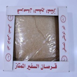 قرصان السفير