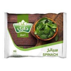 سبانخ داري مجمد 400 جم