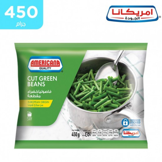 فاصوليا خضراء أمريكانا مجمد 450 جم
