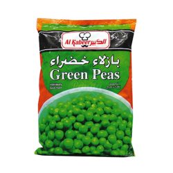 بازيلاء الكبير مجمد 400 جم