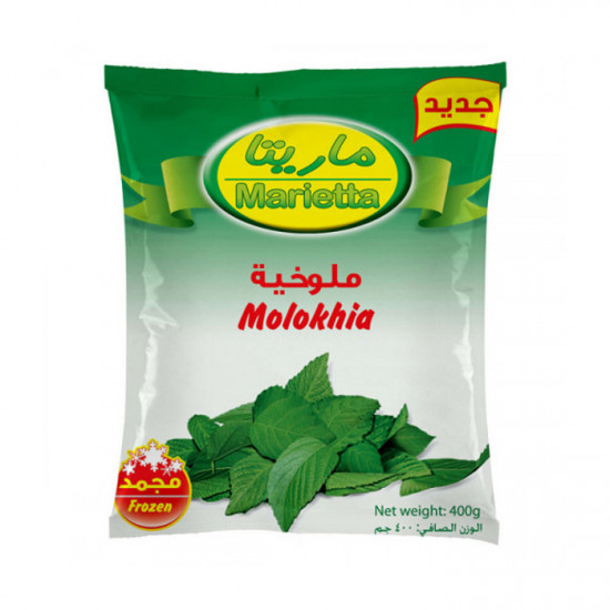 ملوخية مجمدة ماريتا 400 جم