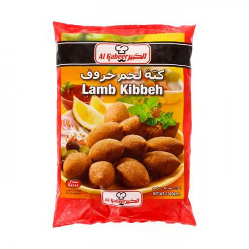 كبة خروف الكبير 1 كيلو