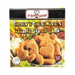 ناجت دجاج بالجبنة الكبير 400 جم