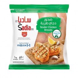 صدور دجاج  طرية ساديا 1 كيلو