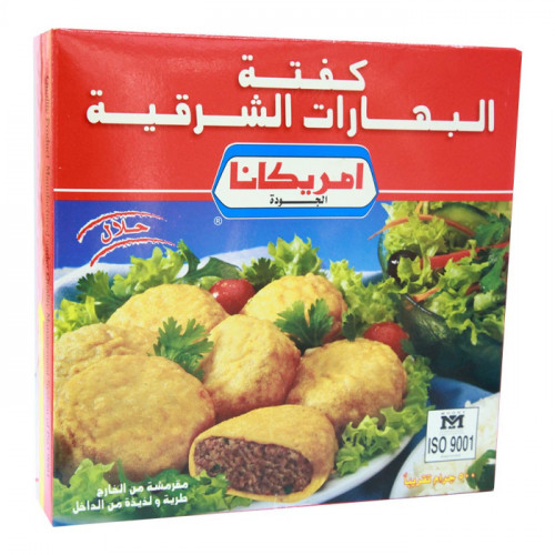 كفتة البهارات الشرقية أمريكانا 500 جم