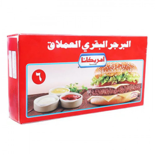 برجر بقر أمريكانا العملاق 888 جم