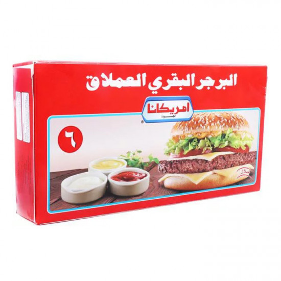 برجر بقر أمريكانا العملاق 888 جم برجر بقر أمريكانا العملاق 888 جم