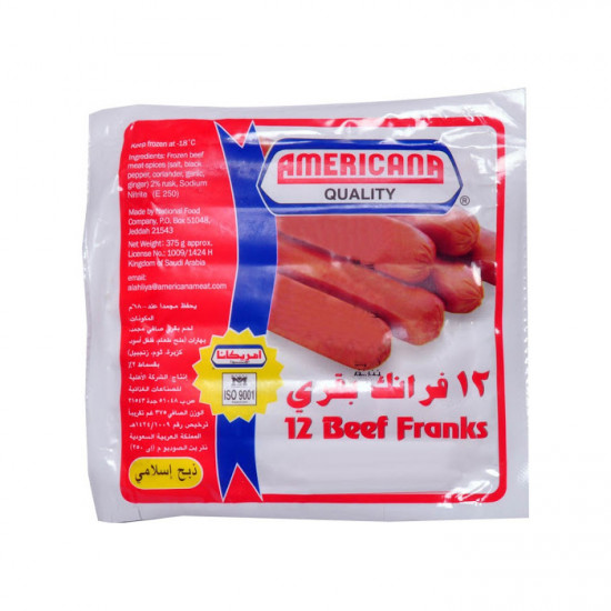 فرانك بقري الكبير 454 جم