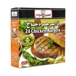 برجر بقر الكبير 24 قطعة 1200جم