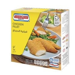 فيليه دجاج أمريكانا 420 جم