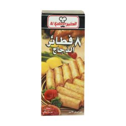 فطائر الدجاج الكبير 8 قطعة 280 جم