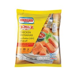 زنجر مسحب الدجاج حار أمريكانا 750 جم
