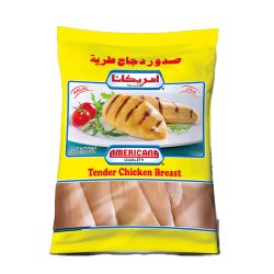 صدور دجاج تندر أمريكانا 1 كيلو
