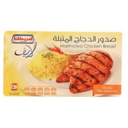 صدور دجاج متبلة تكا أمريكانا 500 جم