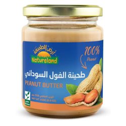 طحينة الفول السوداني أرض الطبيعه 250 جم