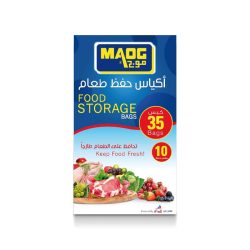 أكياس تخزين موج 35 حبة مقاس 10