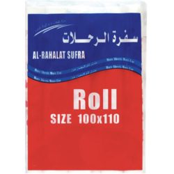 سفرة الرحلات العسيري 4 رول 