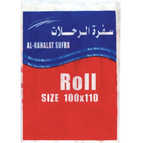 سفرة الرحلات العسيري 4 رول 
