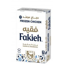 دجاج فقيه مجمد 800 جم 