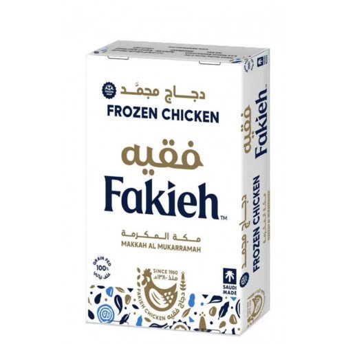 دجاج فقيه مجمد 900جم 