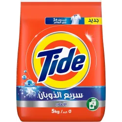 تايد أخضر 5 كيلو 
