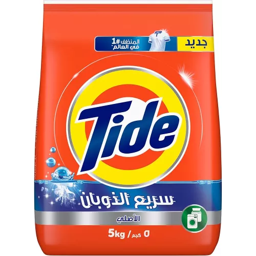 تايد أخضر 5 كيلو 