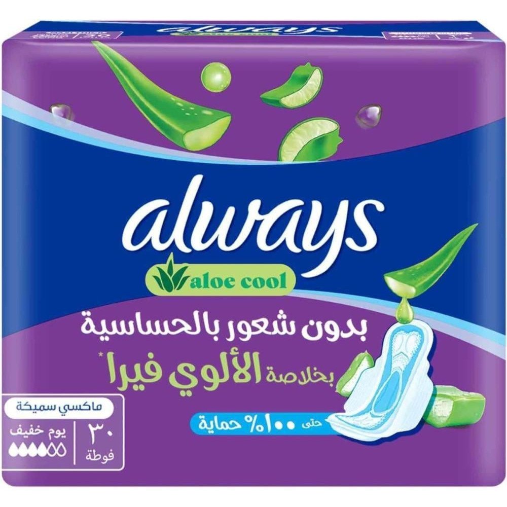 ألويز كبير بالاجنحة 6×30
